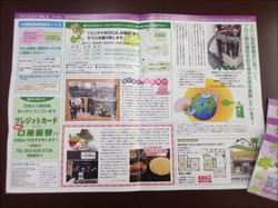 2014-05-28 07.45.26.jpg