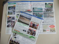 リサイクルクリーン 003.JPG