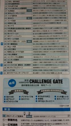 1109.jpgのサムネール画像