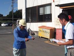 2014-09-09 08.02.50 syuseizumi.jpgのサムネール画像