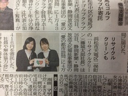 愛の都市訪問募金 (1).jpg