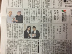 愛の都市訪問募金 (2).jpg