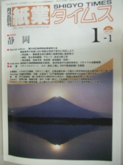 013.JPGのサムネール画像