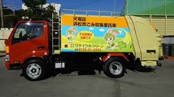 ﾊﾟｯｶｰ (2).jpgのサムネール画像のサムネール画像