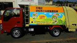 ﾊﾟｯｶｰ (4).jpg