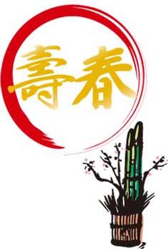 1126_nytitle [更新済み].jpg