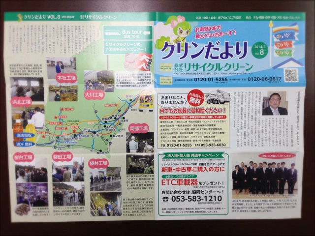 2014-04-29 08.02.07.jpg