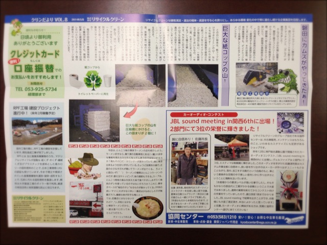 2014-04-29 08.02.29.jpg