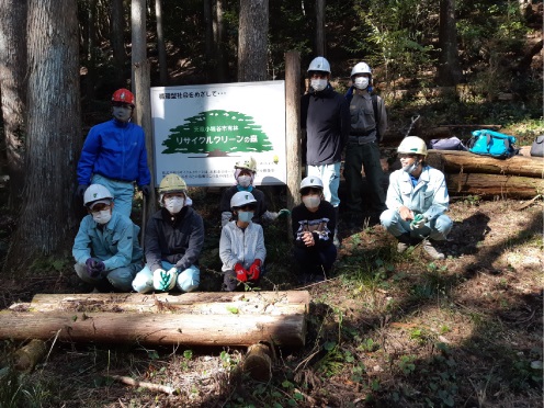 リサイクルクリーンの森