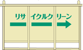 廃棄物回収コンテナ