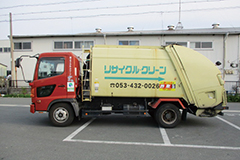 一般廃棄物収集運搬業許可車両
