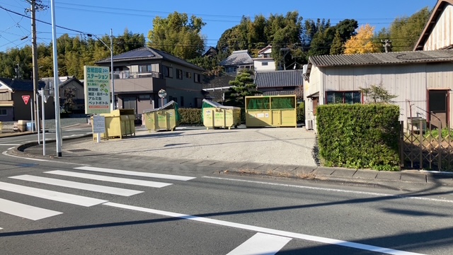 伊佐地古紙回収ステーション