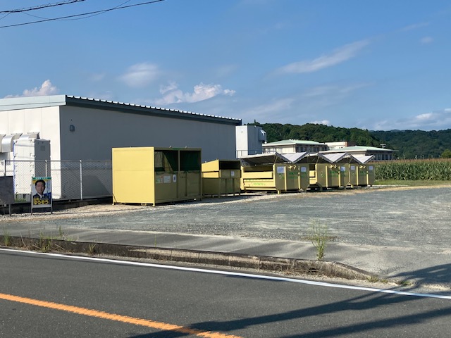 下野部古紙回収ステーション