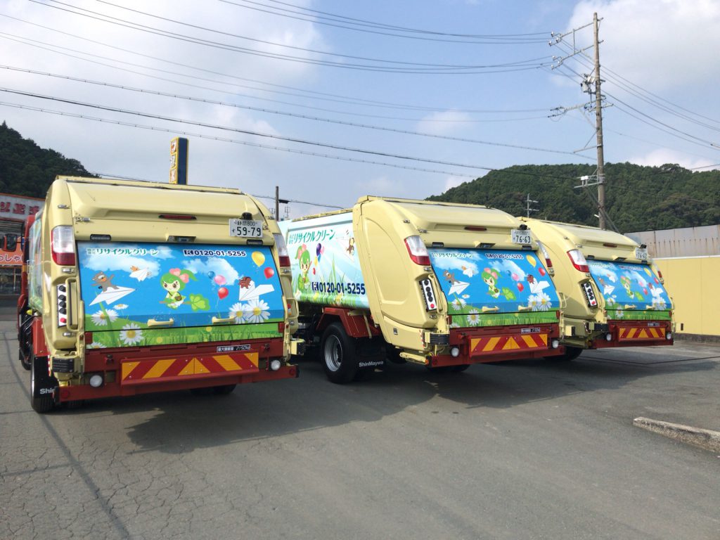 静岡県浜松市で「ごみ回収業者」をお探しのお客様へ 社長ブログ